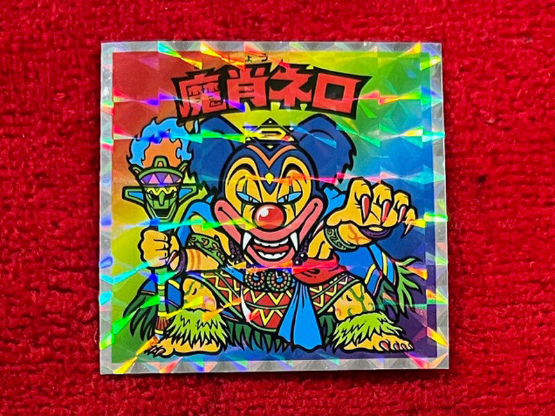 超綺麗　魔肖ネロ　旧ビックリマン8弾　ビックリマン　シール　ホロ Amazon.co.jp: 旧ビックリマン シール アイス版 第8弾 ヘッド 魔