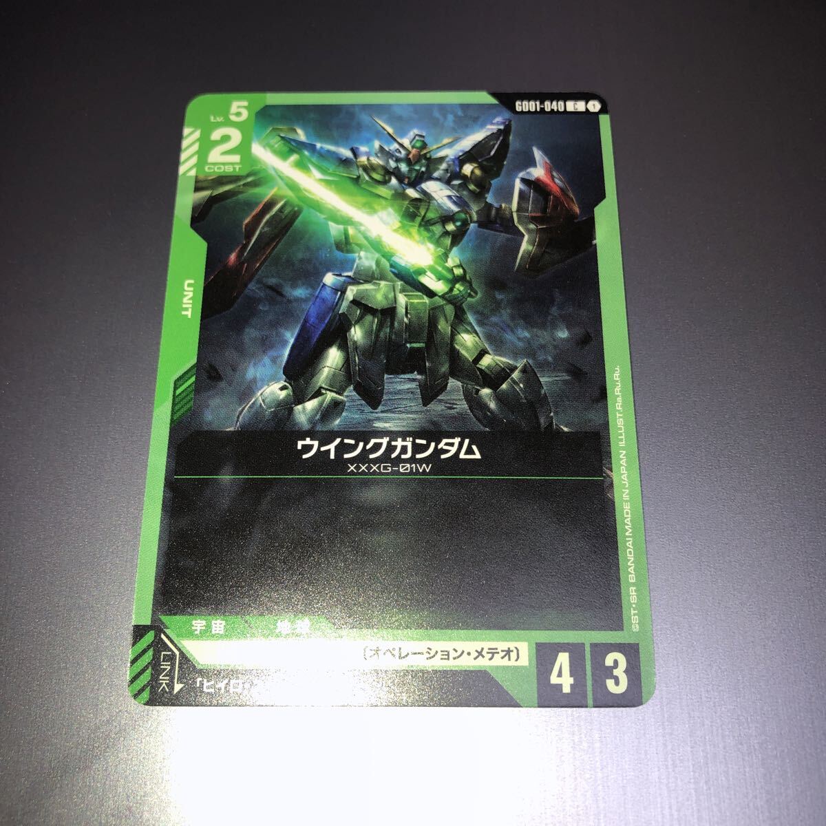 ガンダムカードゲーム　ウィングガンダム　レジェンドレアプラス Yahoo!オークション - 即決 No.21 ウイングガンダム カードダス