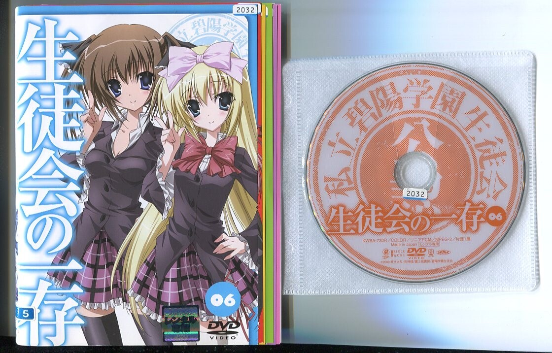 2025年最新】Yahoo!オークション -生徒会の一存の中古品・新品