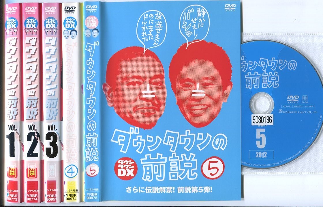 2025年最新】Yahoo!オークション -ダウンタウンdxの中古品・新品