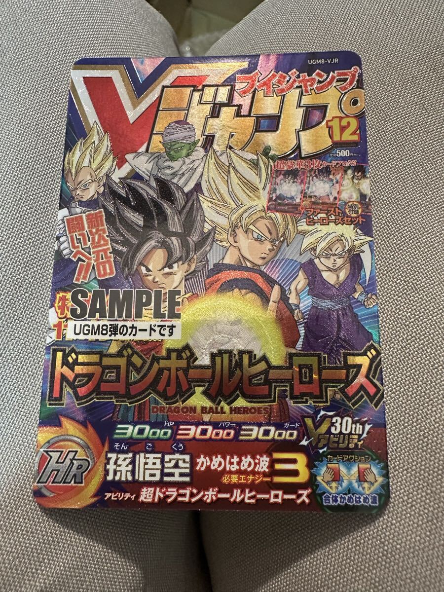 Yahoo!オークション - ドラゴンボールZ カードダス 本弾 第16弾