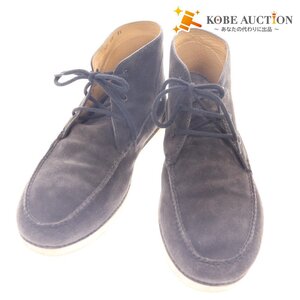 # GRAVIS Gravis - ikatto спортивные туфли SUP 128 замша обувь U chip мужской 8 1/2 26.5cm соответствует темный темно-синий принадлежности имеется