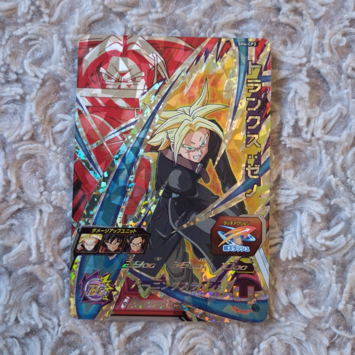 ドラゴンボールカード　キャンペーンカード限定　CP ドラゴンボール ヒーローズ CPキャンペーン mm1-CP3 孫悟空 GT