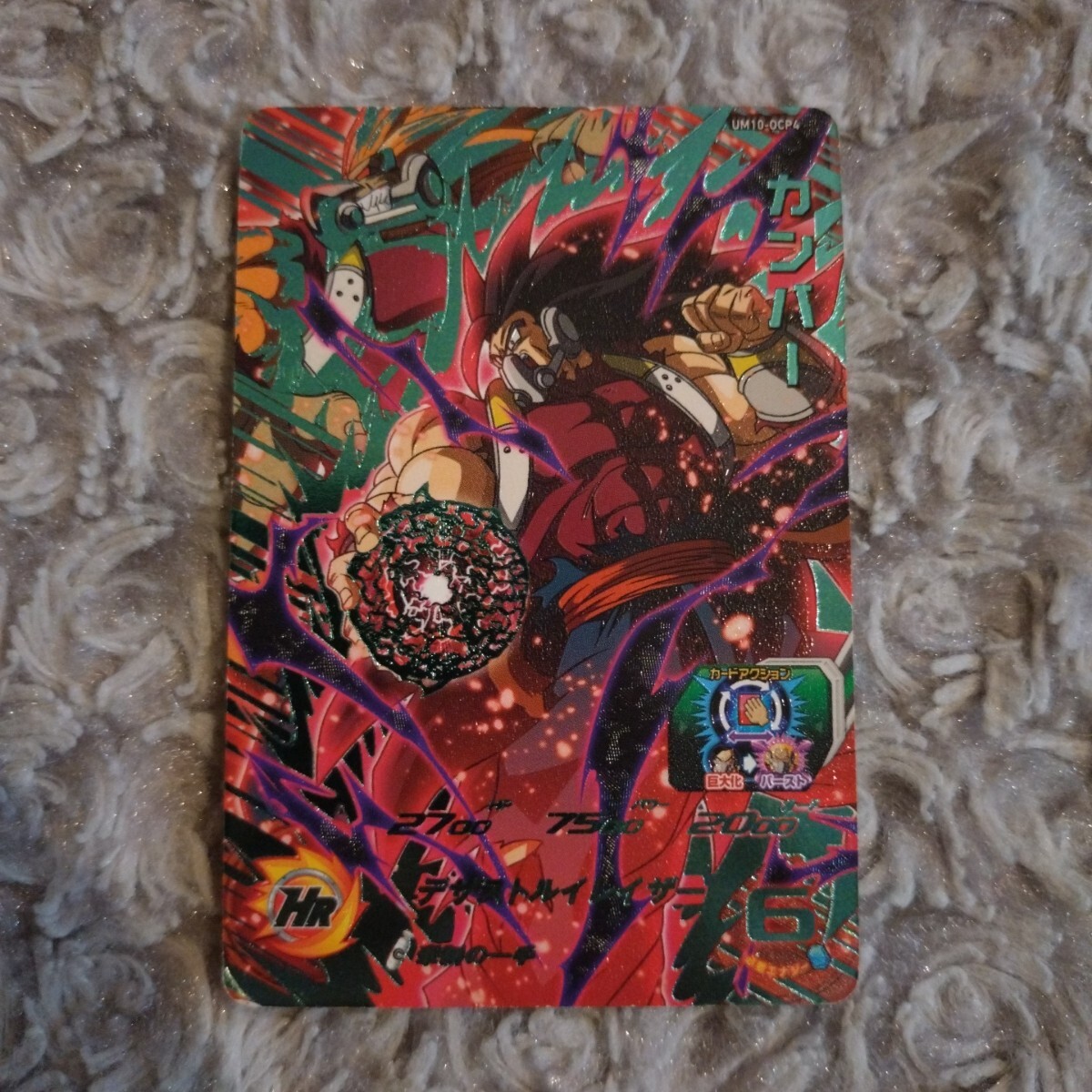 ドラゴンボールヒーローズ CPまとめ売り 計140枚 ドラゴンボールヒーローズ CPまとめ売り 計140枚 絶版スーパー