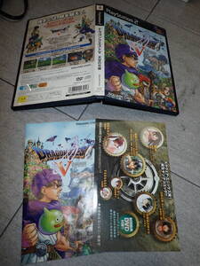ドラゴンクエスト Ⅴ 天空の花嫁 5 PS2 プレイステーション G91/F2075
