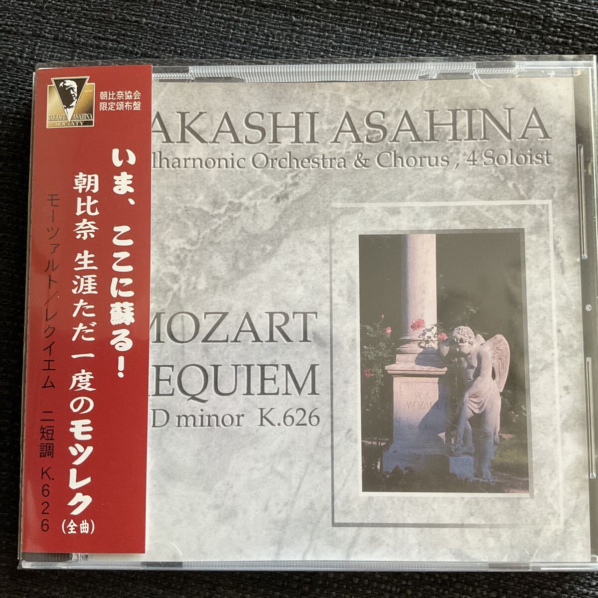 2025年最新】Yahoo!オークション - クラシック(CD 音楽)の中古品