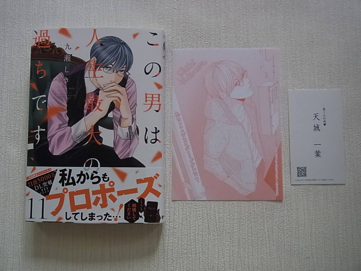 最果てに惑う 1~3 モモヤマハト 直筆イラスト入りサイン本 シュリンク未開封品 2025年最新】サイン本 - 人気サイン入り本がYahoo!オークション