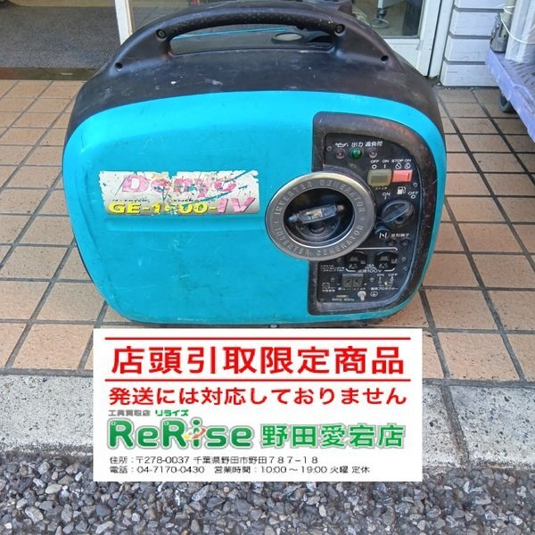 2025年最新】Yahoo!オークション -デンヨーインバーター発電機の
