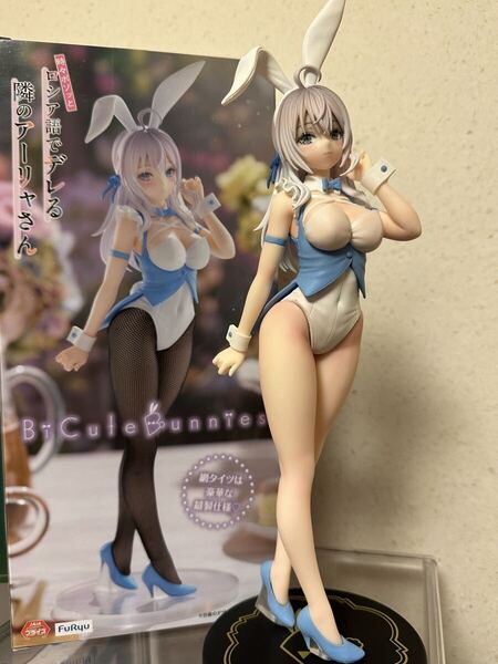 時々ボソッとロシア語でデレる隣のアーリャさん アーリャ リペイントシャドー陰影 フィギュア バニー BiCuteBunnies
