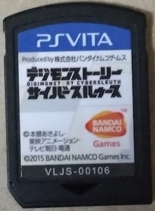 PSVITA デジモンストーリー サイバースルゥース 【中古・ソフトのみ】即決