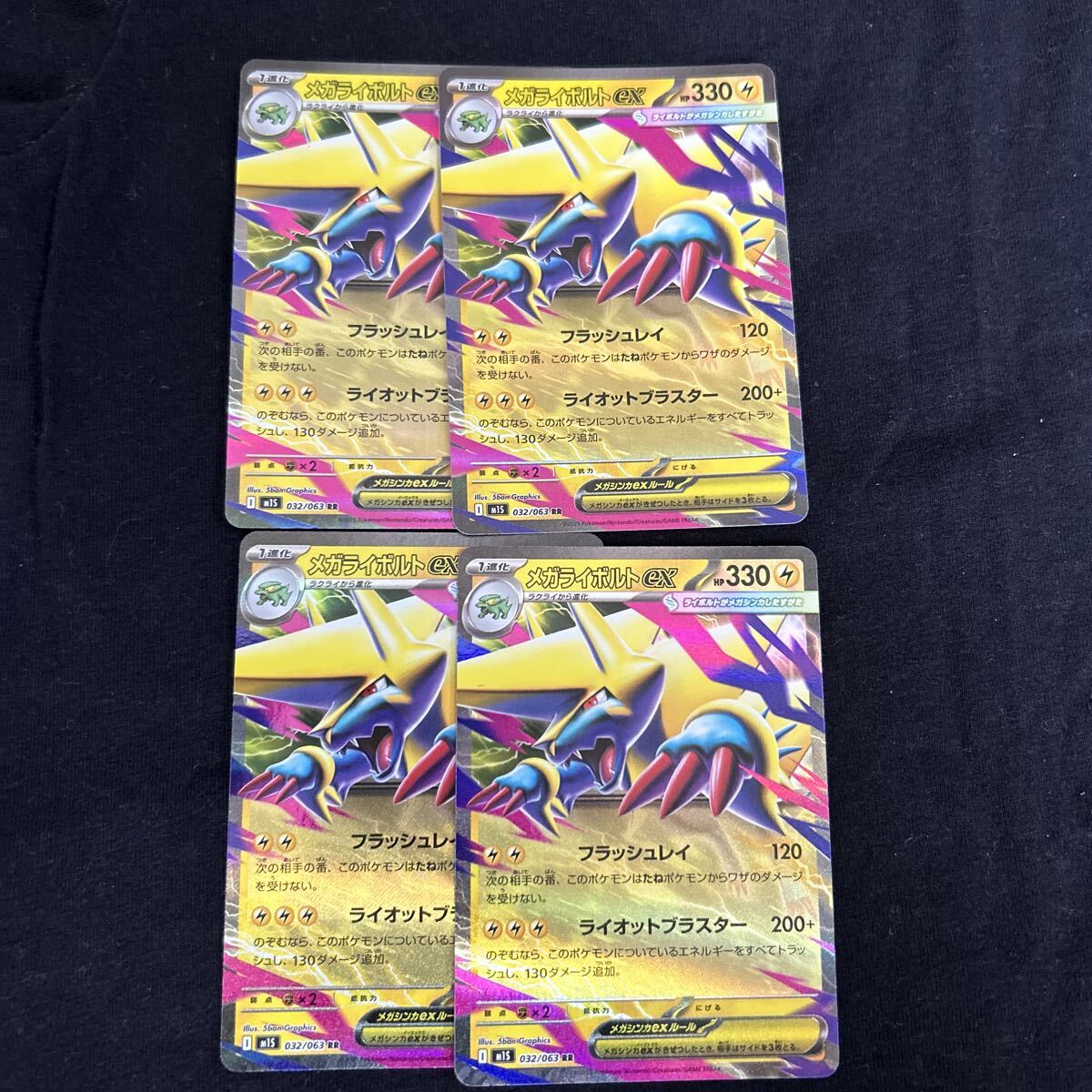 RRまとめ売り 約325枚 ポケモンカードゲーム Yahoo!オークション -「rr まとめ売り」の落札相場・落札価格