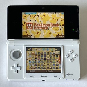 ニンテンドー3DS アイスホワイト ポケモンバンク ポケムーバー 赤緑青ピカチュウ 金銀クリスタル ctr 001
