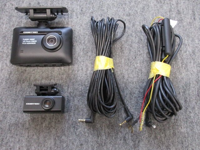 COMTEC ZDR-015 前後カメラ付 ドライブレコーダー  SD付き ドライブレコーダー ZDR-015 | COMTEC 株式会社コムテック