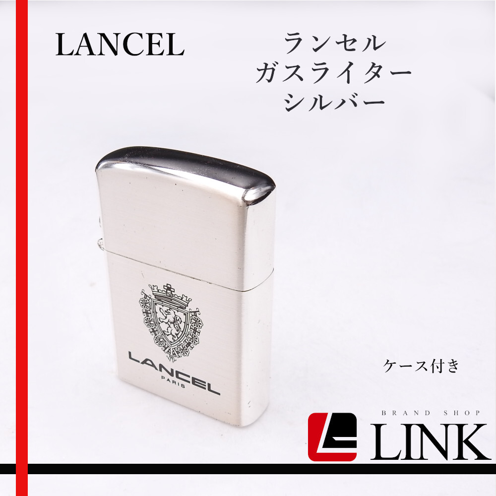 ライター まとめ TAKEO KIKUCHI LANCEL SPORTS NO.7600 PARIS 他 ガスライター オイルライター 喫煙グッズ マルマン 等 写真参照 ZEON Yahoo!オークション -「ランセル ライター」の落札相場・落札価格