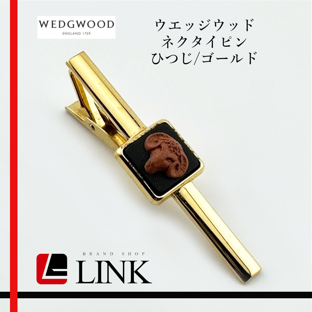 1円 ウェッジウッド ネクタイピン ネックレス他 大量セット AI202 2025年最新Yahoo!オークション -wedgwood タイピンの中古品・新品