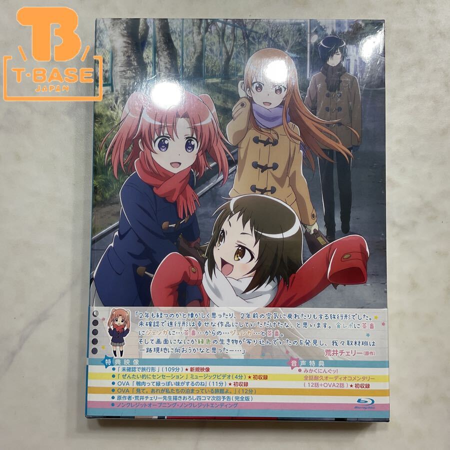 Yahoo!オークション -「未確認で進行形 bd」の落札相場・落札価格
