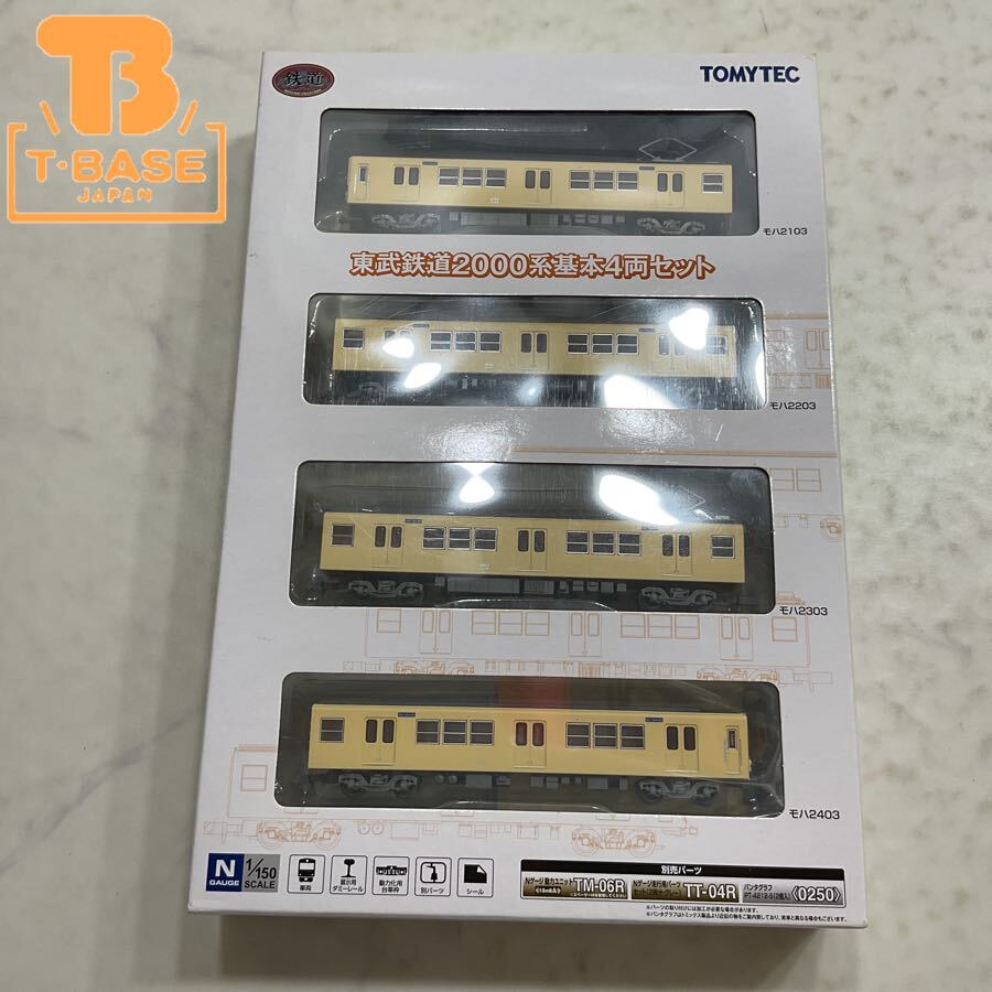 TOMYTEC 東武鉄道2000系基本+増結8両セット
Nゲージ化　走行可 Yahoo!オークション -「鉄道コレクション 東武 2000」の落札相場