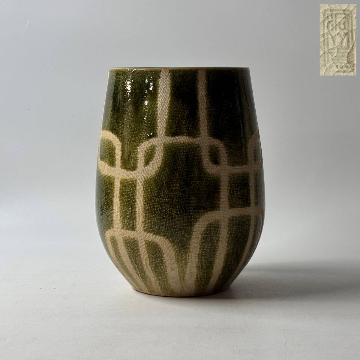 2025年最新】Yahoo!オークション -瀬戸焼 花瓶(花器、壷)の中古