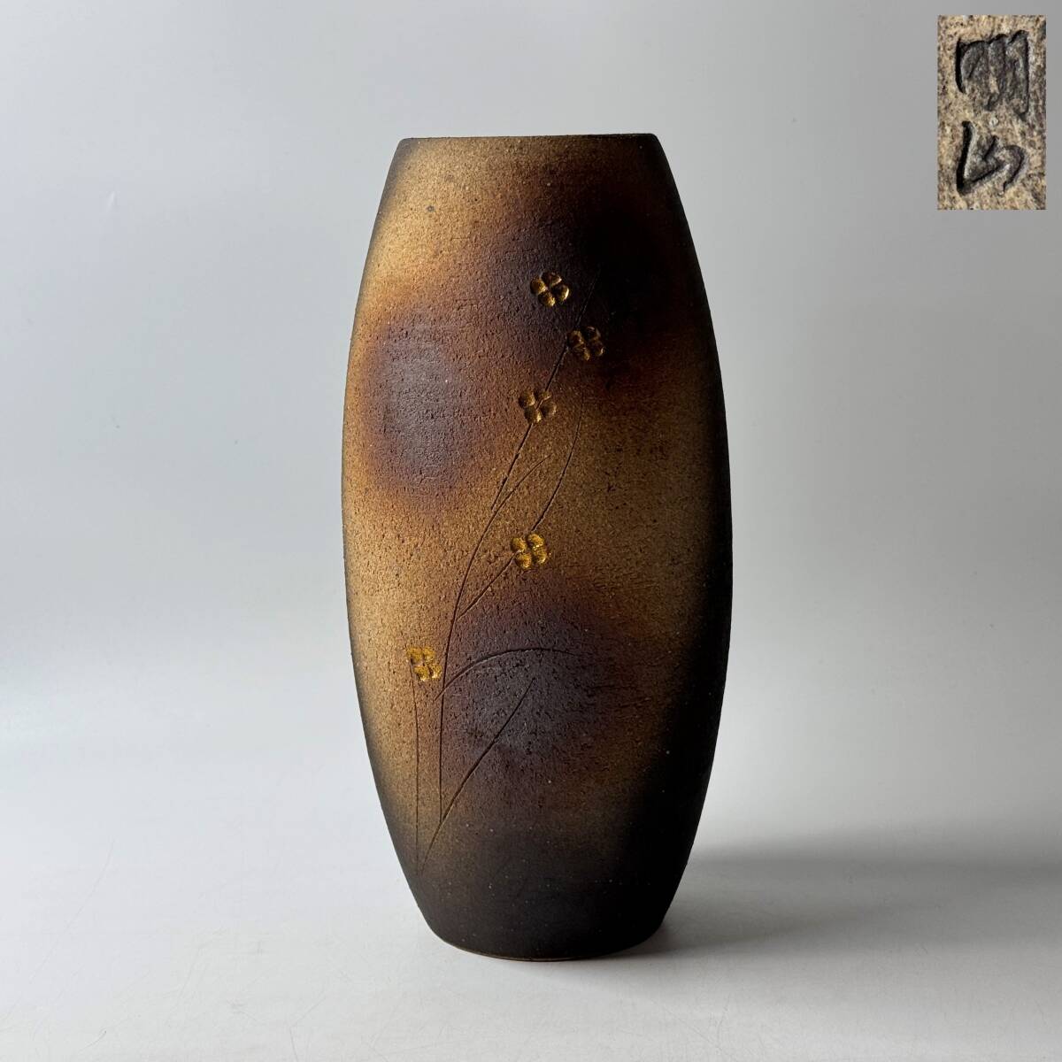 【新品未使用・伝統工芸】信楽焼 明山作 耳付花瓶 共箱付 芸術品 楽天市場】【価格見直し】【2025/09/15】信楽焼 明山作 ◇【花器