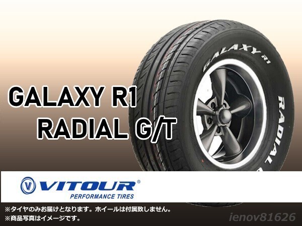 2025年最新】Yahoo!オークション -vitour ホワイトレターの中古