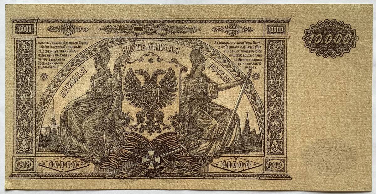 Yahoo!オークション -「ロシアルーブル紙幣」(世界) (紙幣)の