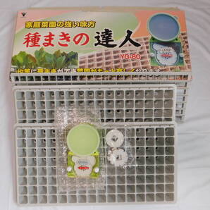 山善 YG-80 種まきの達人 楽まきさん 播種