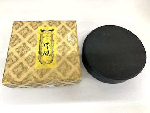 圓相硯　直径12cm 未使用品＊価格相談お気軽にコメントどうぞ❣️ 硯 | 光雲堂 筆・墨・硯・紙・書道用品専門店