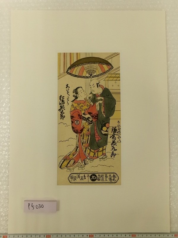 2025年最新】Yahoo!オークション -鎌倉(版画)の中古品・新品・未