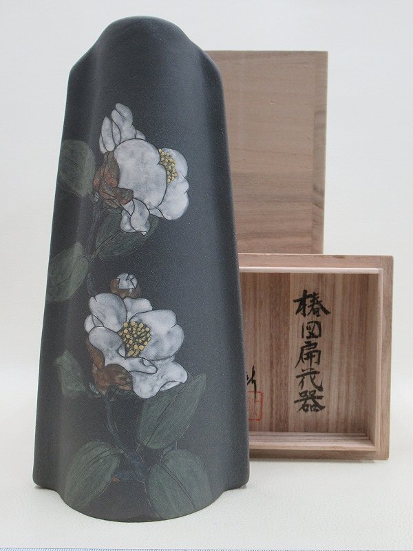 茨城県伝統工芸士　笠間焼伝統工芸士　笠間焼　武内雅之 作　草文壺　花入れ　共箱 茨城県伝統工芸士 笠間焼伝統工芸士 笠間焼 武内雅之 作 草