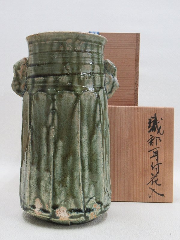 2025年最新】Yahoo!オークション -花器 共箱の中古品・新品・未