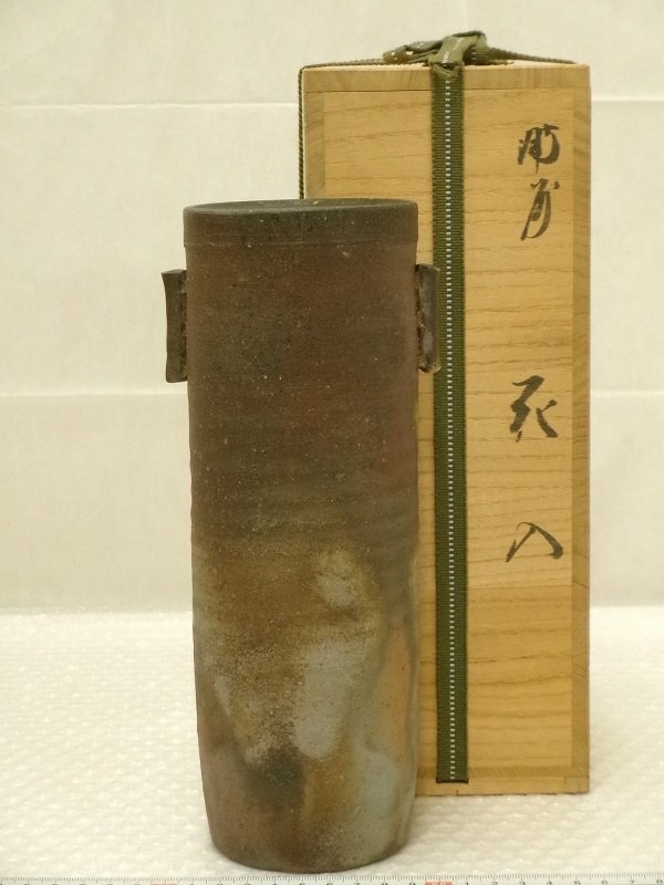 備前焼　松嶋勉　組皿揃　三つ脚 備前焼 松嶋勉 組皿揃 三つ脚