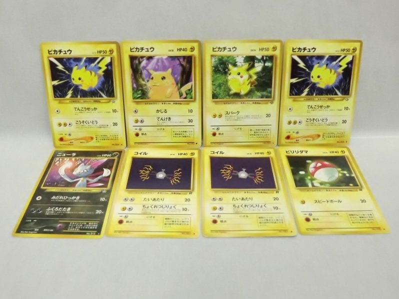 2025年最新】Yahoo!オークション -ポケモンカード 旧裏 まとめの