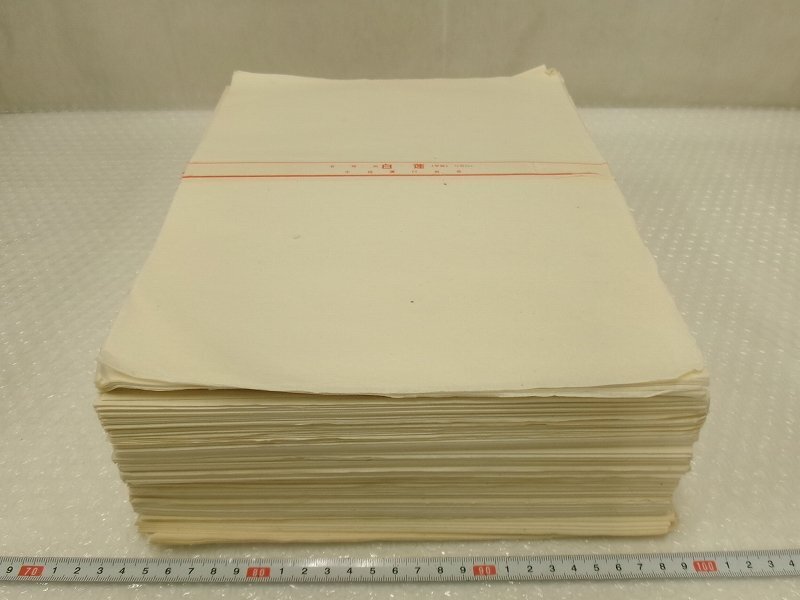 未使用 半切 2セット 昭和46年 薄茶 古色 古紙 書道 2025年最新】Yahoo!オークション -書道 半紙の中古品・新品・未