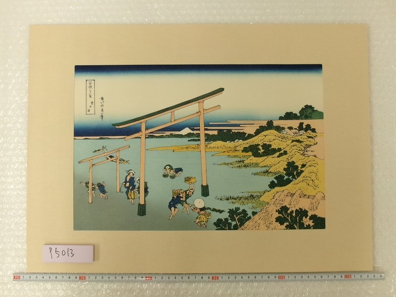 2025年最新】Yahoo!オークション -葛飾北斎 富嶽三十六景(版画
