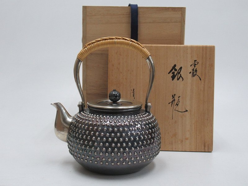 木村清五郎　象嵌入　釣釜セット共箱 茶道具 釣釜道具セット 表千家用 釜鎖セット 釣手 真鍮製 釜鐶