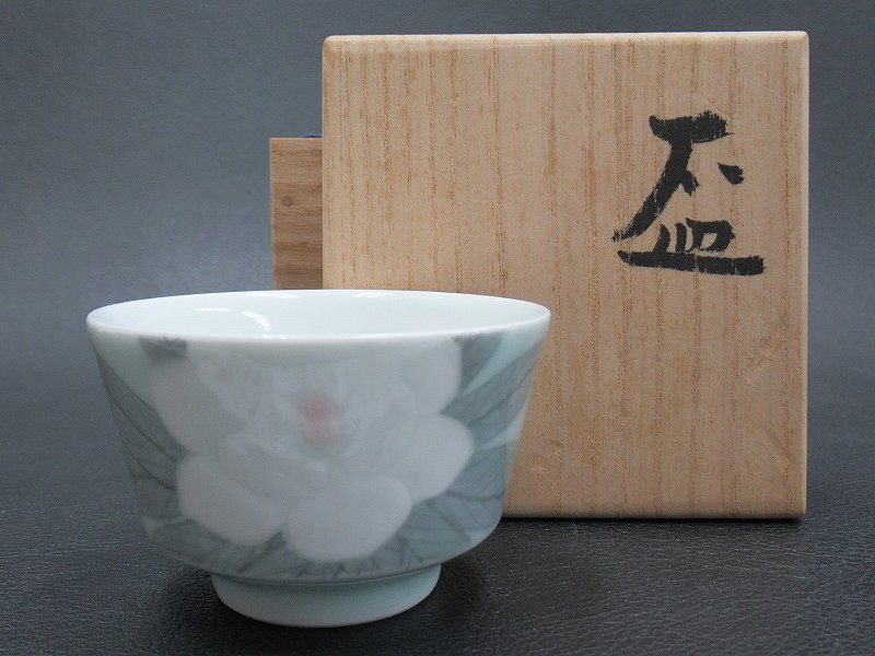 未使用品 桑田卓郎 ぐい呑み 盃 酒器 陶芸 現代アート 本物保証 未使用品 桑田卓郎 ぐい呑み 盃 酒器 陶芸 現代アート 本物保証