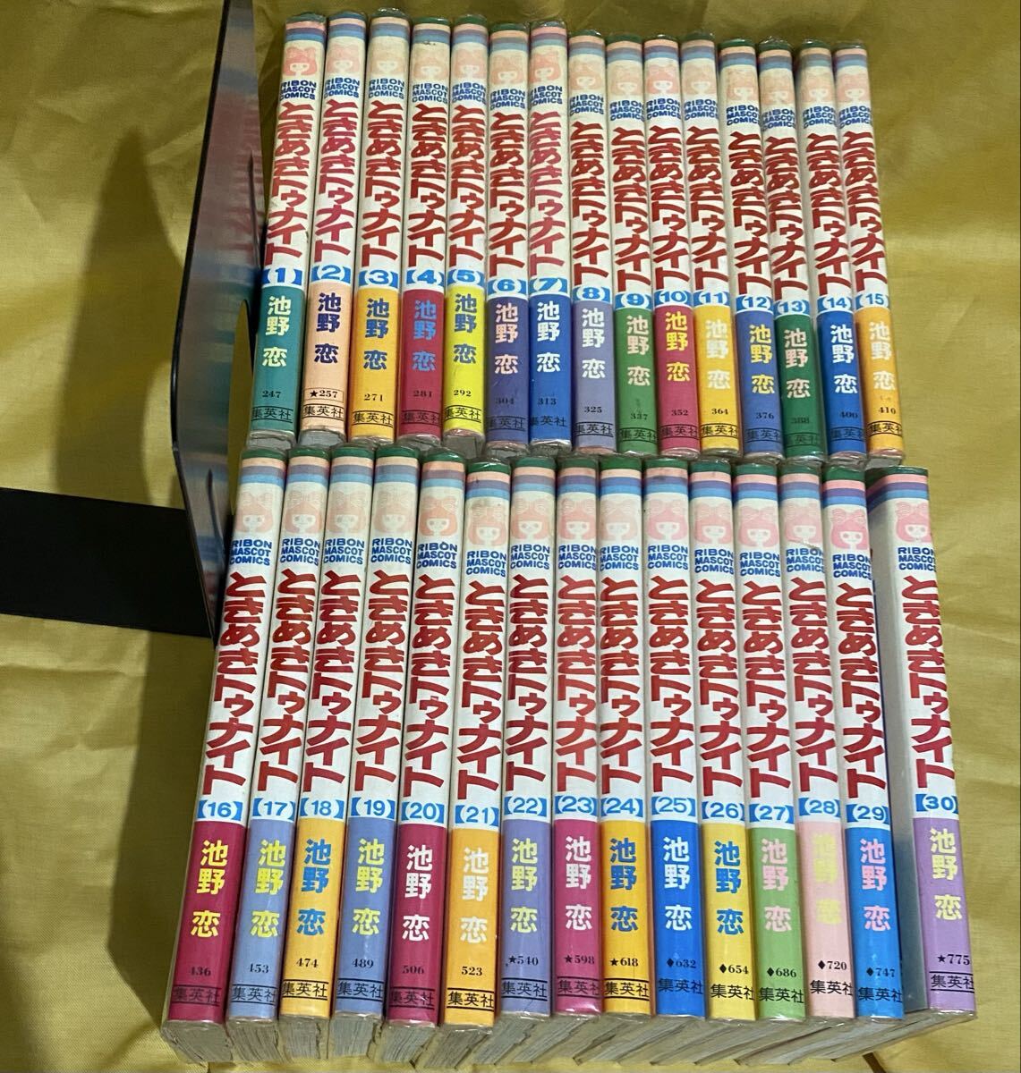 【used】ときめきトゥナイト1～16全巻セット 楽天市場】【漫画全巻セット】【中古】ときめきトゥナイト ＜1