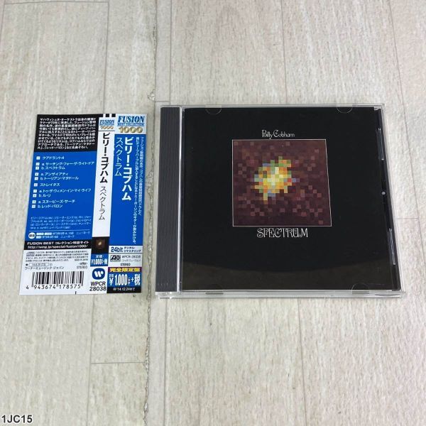 2025年最新】Yahoo!オークション -billy cobham spectrum(音楽
