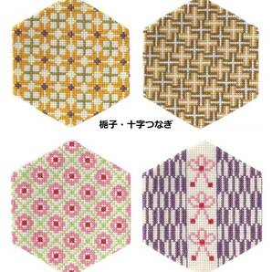 ◆清らかな和模様のコースター◆キット◆2種類セット◆クロスステッチ◆刺繍◆刺しゅう