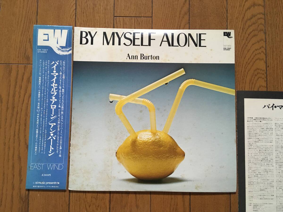 二重奏 稲葉国光 山本剛 レコード Ｃ2 稲葉国光、山本剛 - 二重奏 30054-25/中古CD・レコード・DVDの超