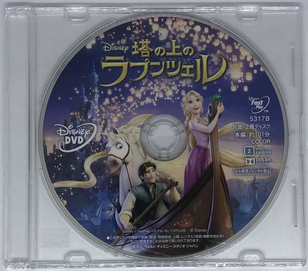 【美品】ディズニー・ジブリ 12作品 MovieNEX DVDのみ 即決 塔の上のラプンツェル DVDのみ MovieNEX 国内正規品