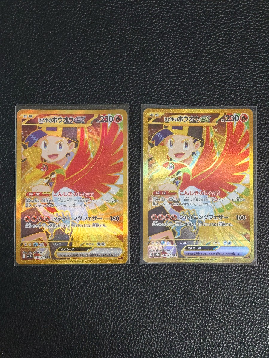 2025年最新】Yahoo!オークション -#ヒビキの中古品・新品・未