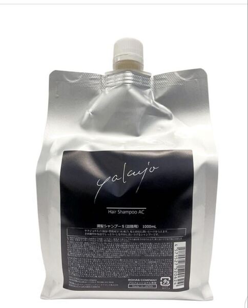 ヤクジョ潤髪エイジングシャンプー 1000ml