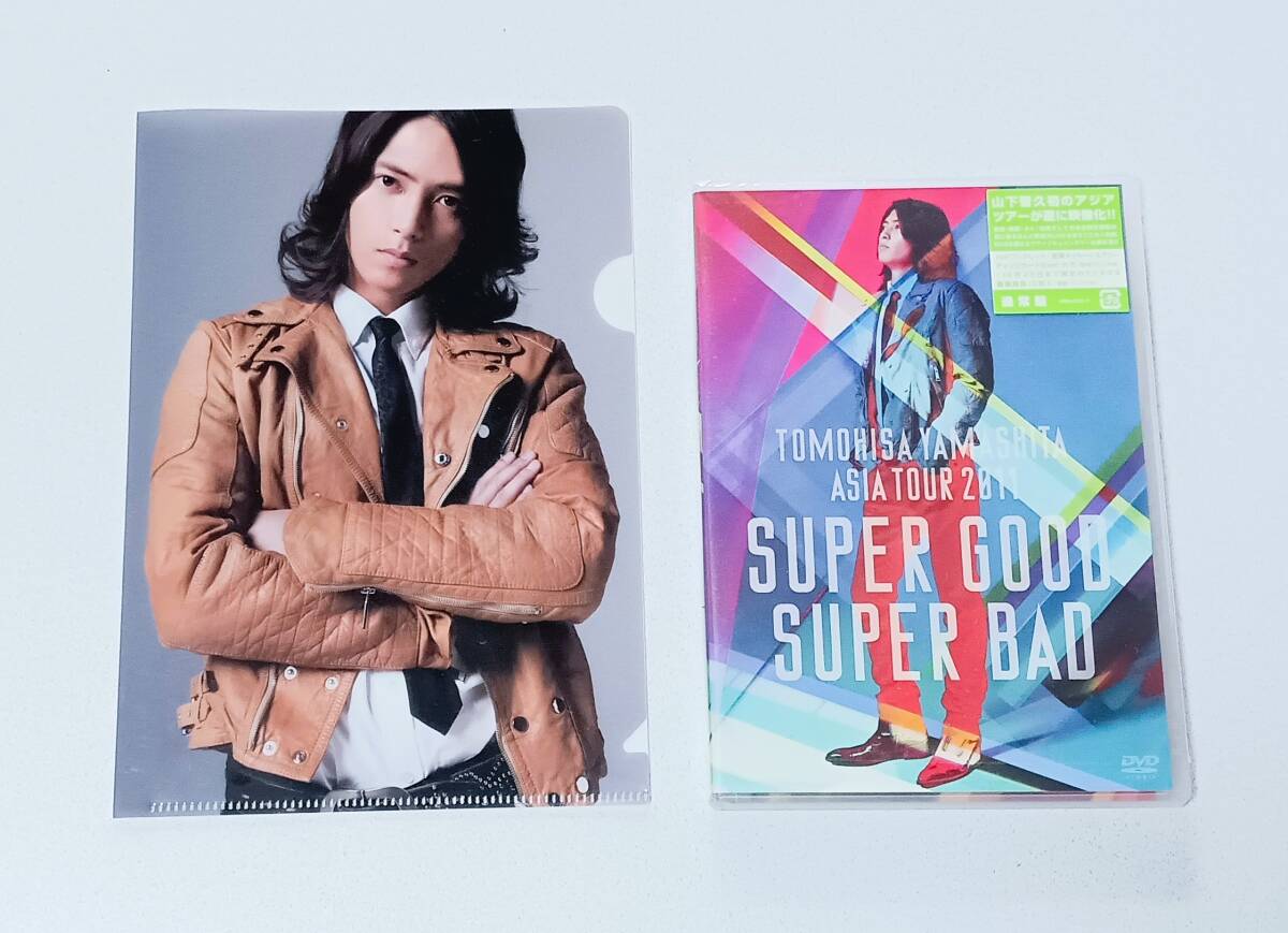 2025年最新】Yahoo!オークション -山下智久の中古品・新品・未