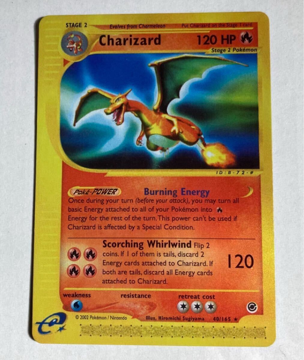 リザードン ★ 第1弾基本拡張パック 1ED　eカード　ポケモンカード リザードン 1ED ポケモンカードe 第1弾 基本拡張パック psa10