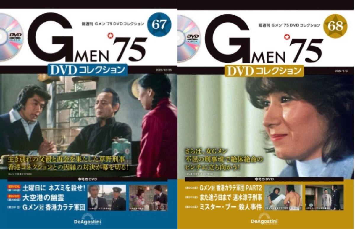 邦画DVDコレクション　40枚セット売り ドラマ邦画DVD 40枚まとめ売り！（黒のトールケース付き