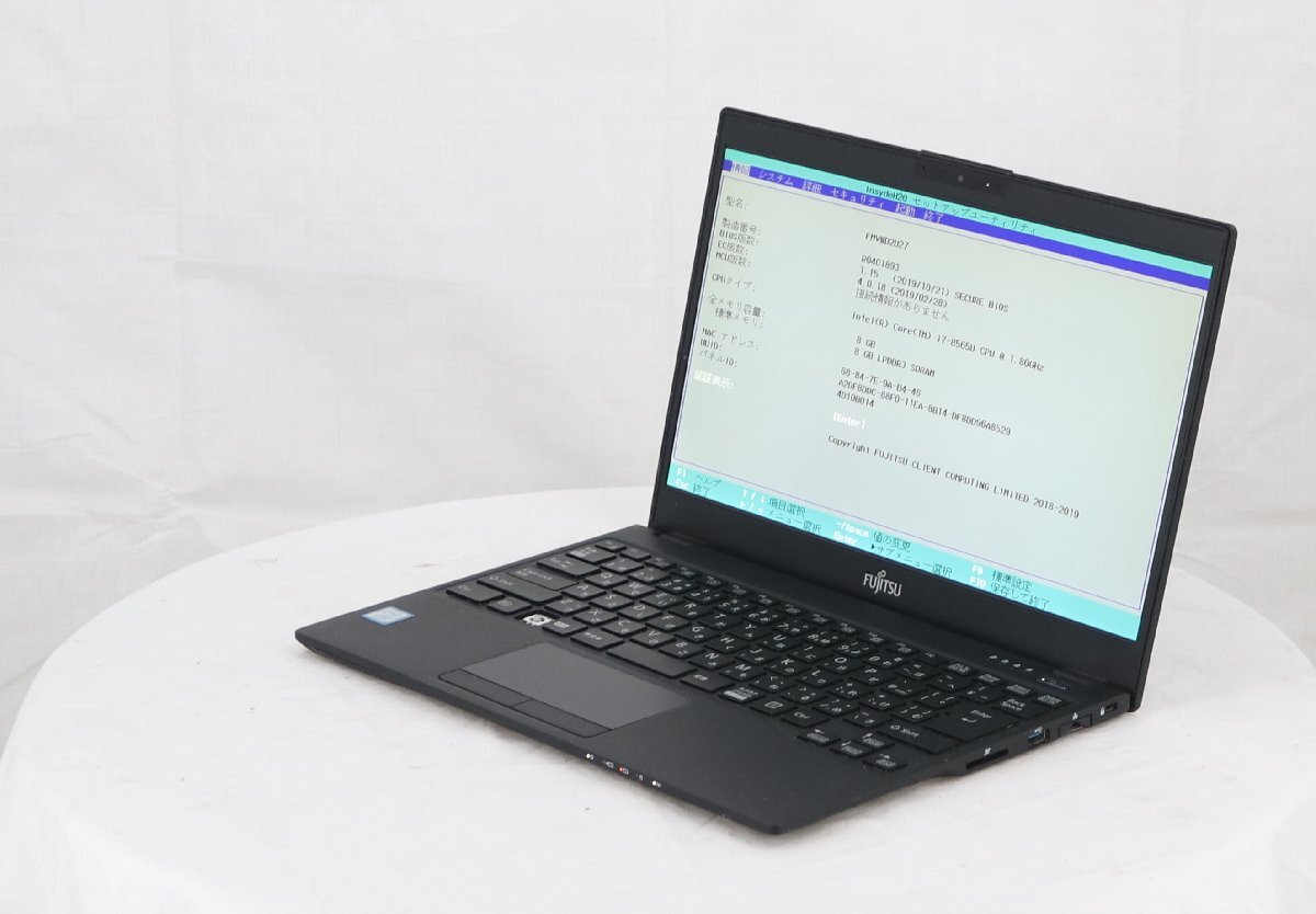 超軽量 LIFEBOOK WU2/D2 第8世代 Core i7 メモリ16GB 富士通FMVパソコン | LIFEBOOK WU2/D2 カスタムメイドモデル