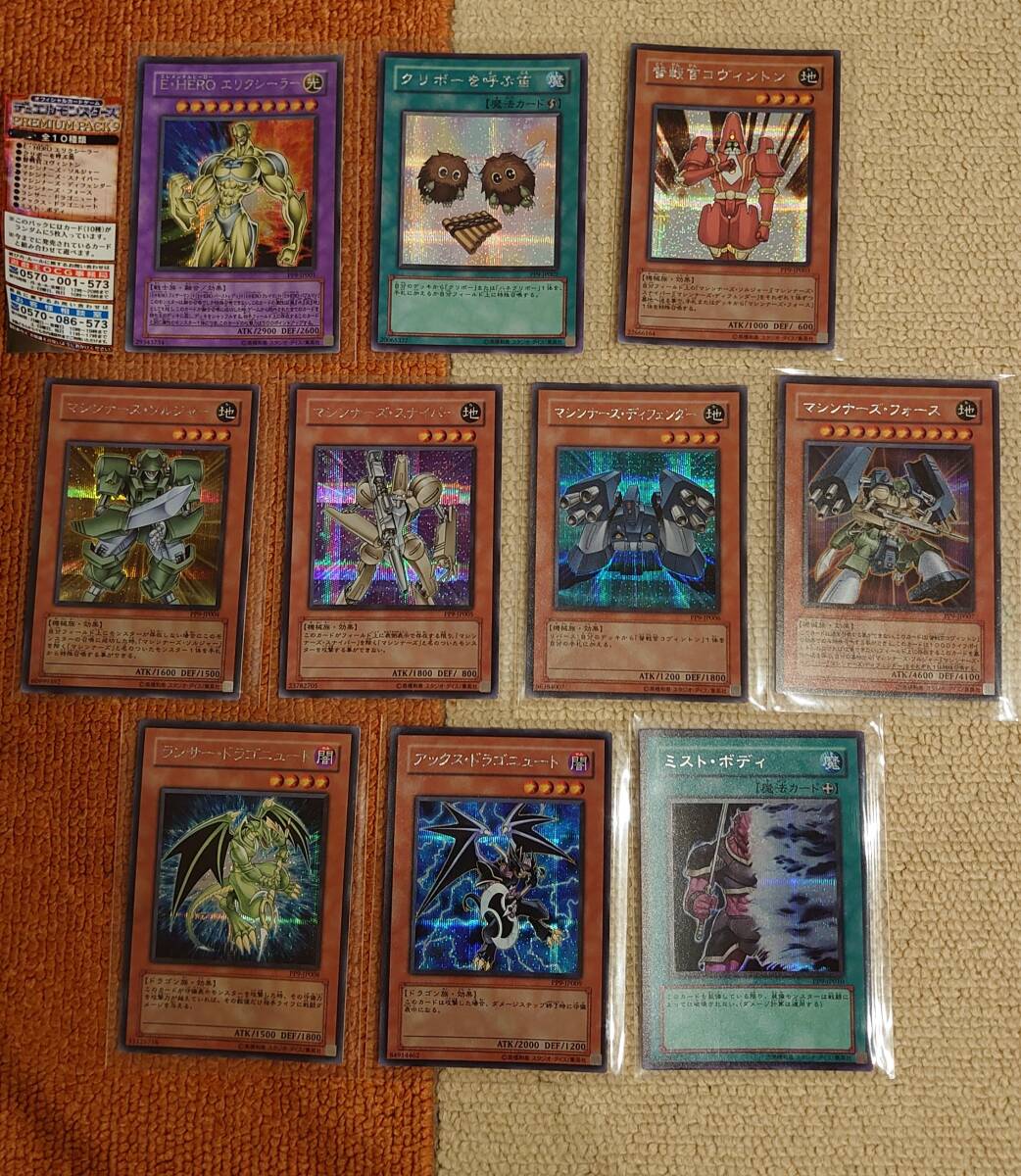 ☆遊戯王［ゴールドレア カード　まとめ売り　大量 750枚以上　セット］プレイ用 2025年最新】Yahoo!オークション - まとめ売り(遊戯王（コナミ
