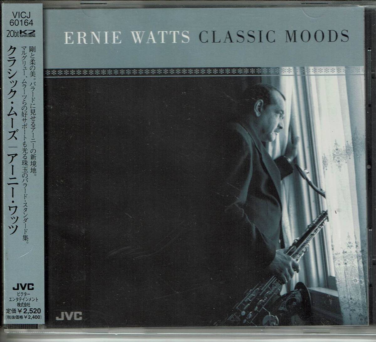【中古】 Ernie Watts アーニーワッツ / Unity Rmst 中古】 Ernie Watts アーニーワッツ / Unity Rmst 楽天市場