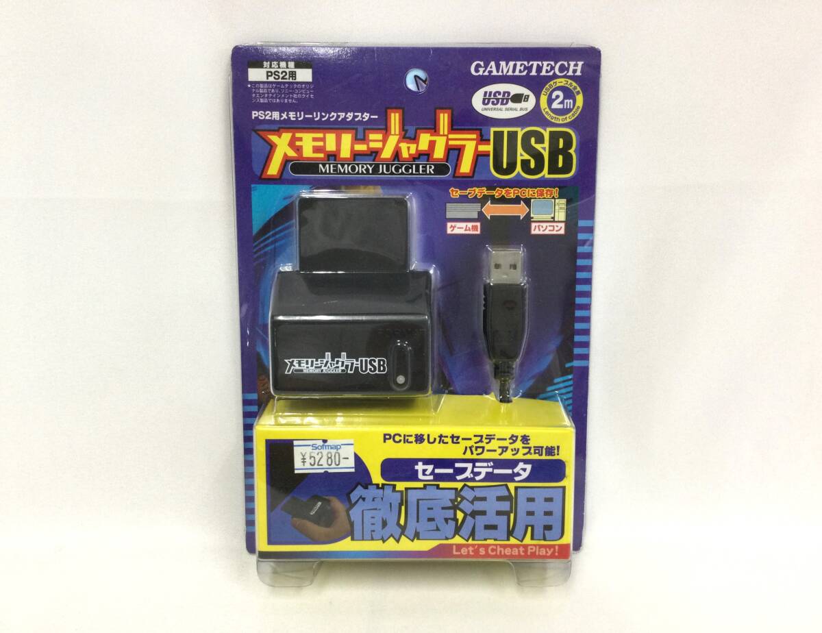 Yahoo!オークション -「ps2 メモリージャグラーusb」の落札相場